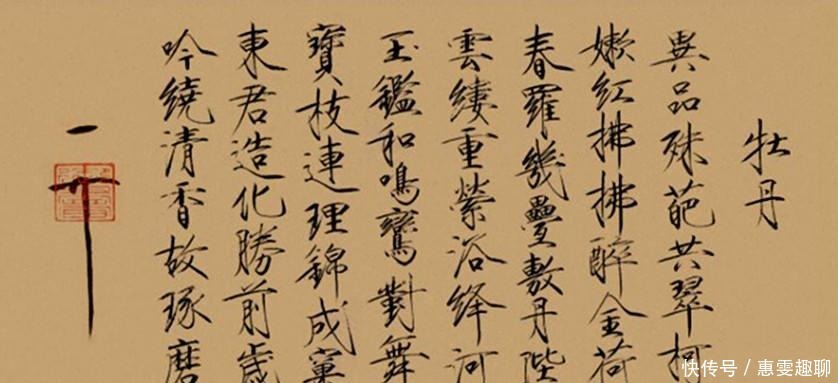 宋神宗|历史上最文雅的的皇帝，却因为过于风流，导致王朝覆灭