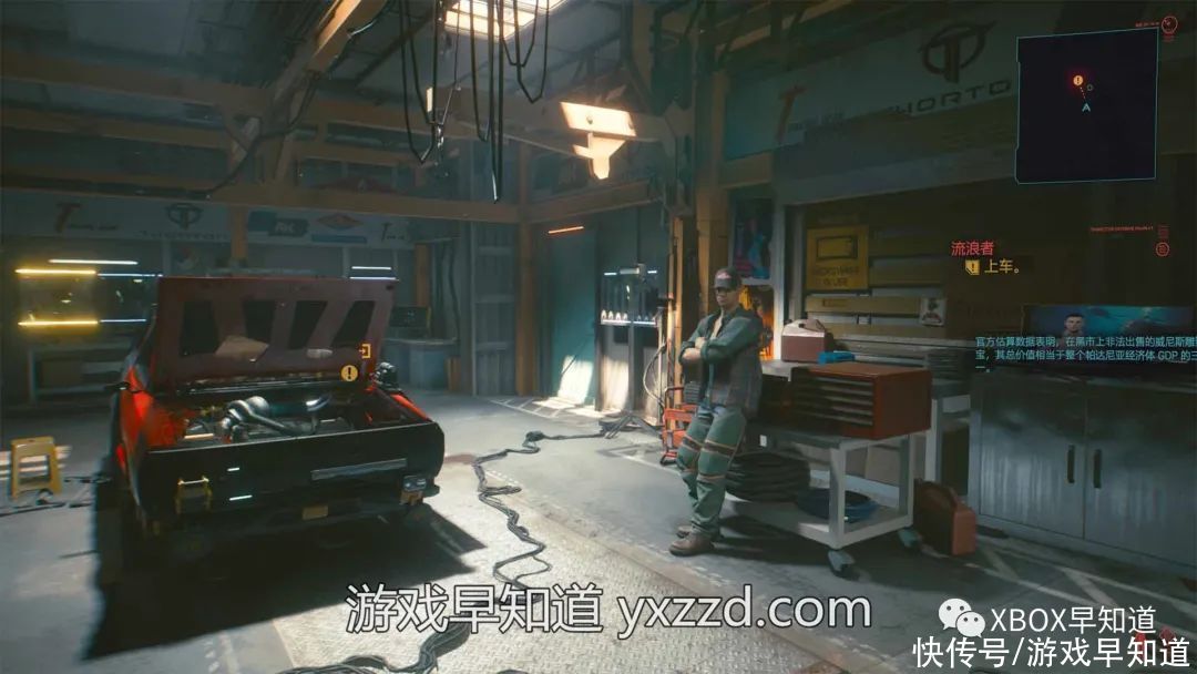中文|Xbox版《赛博朋克2077》现已发售 支持官方中文中文配音及智能分发