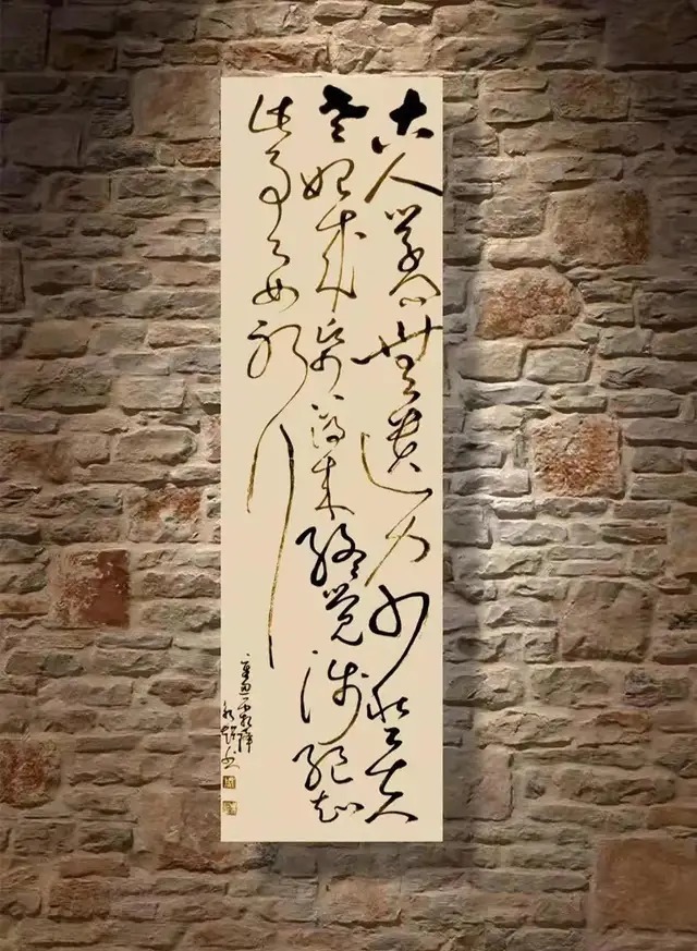 周永超@书画名家周永超:「文化强国推广计划」年度风采展