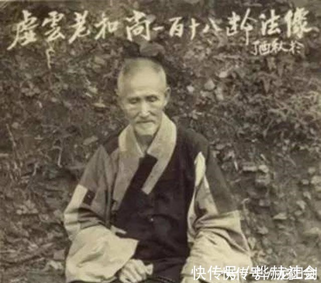 禅宗!时光长短,唯心所造,虚云老和尚遗言让人受益一生