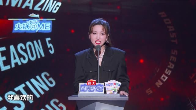 《吐槽大会》易立竞回应提词器争议,称限制发挥,重点却只字不提