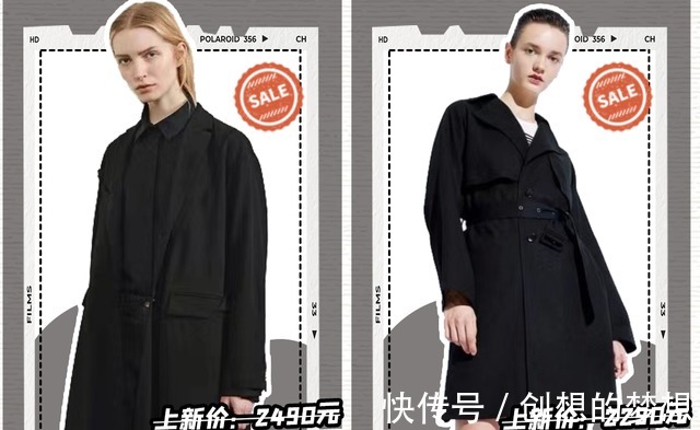 邹晓雯|抠搜女孩必看的5家淘宝店，反季买棉服太便宜了！
