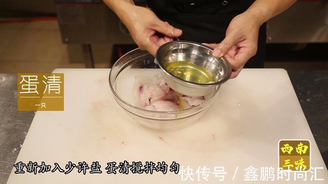 dh回锅鱼片这样做,外脆里嫩,香味浓郁,美味又下饭