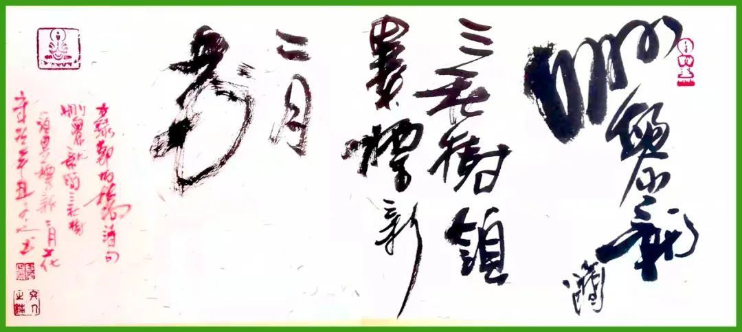 客座教授!「?佟冬人」|丹青追梦 水墨本色-中国当代书画名家个人云展览