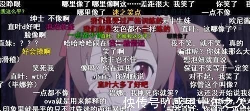 op|日漫看多了，会养成什么毛病B站老司机们，承认吧