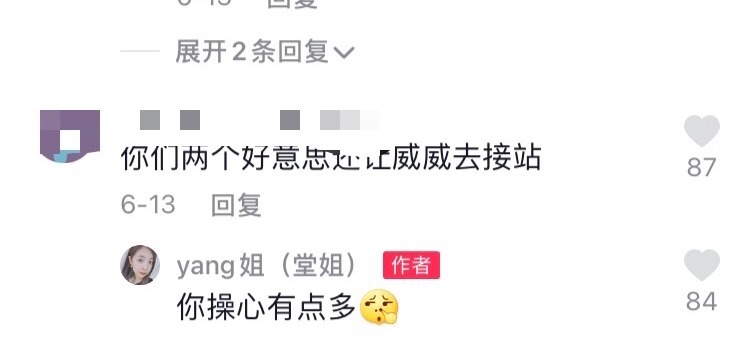 许敏|姚策堂姐和堂嫂的困惑,很多人都经历过,错换人生的必然