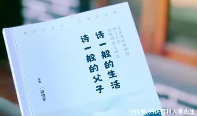 19岁学霸身亡，育儿博主父亲;教育方式被指令人窒息