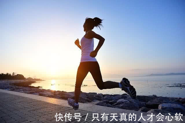 节食|坚持跑步的人,这3件事尽量少做,若你全中,或许衰老会不请自来
