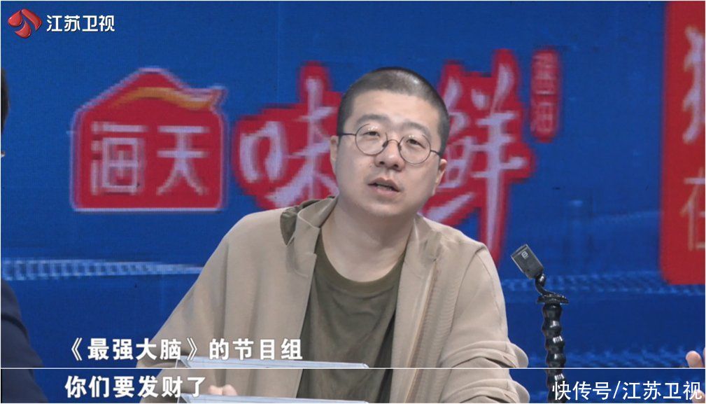 《最强大脑》联盟抢分赛战火延续 李诞意外发现“致富经”