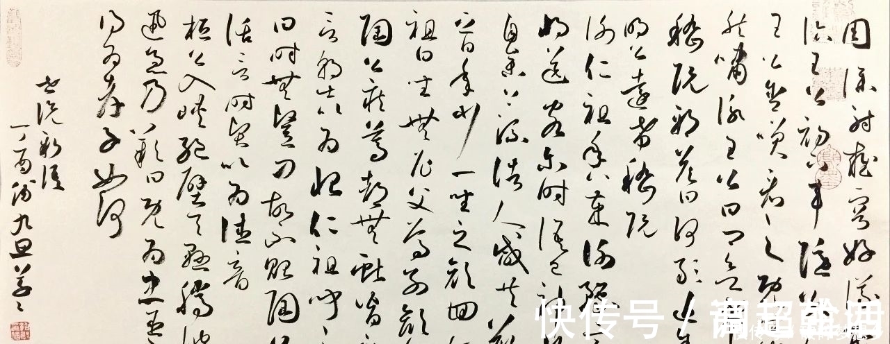 书谱@这位书法家善于“制造”作品,难怪7年46次入大展、5获最高奖