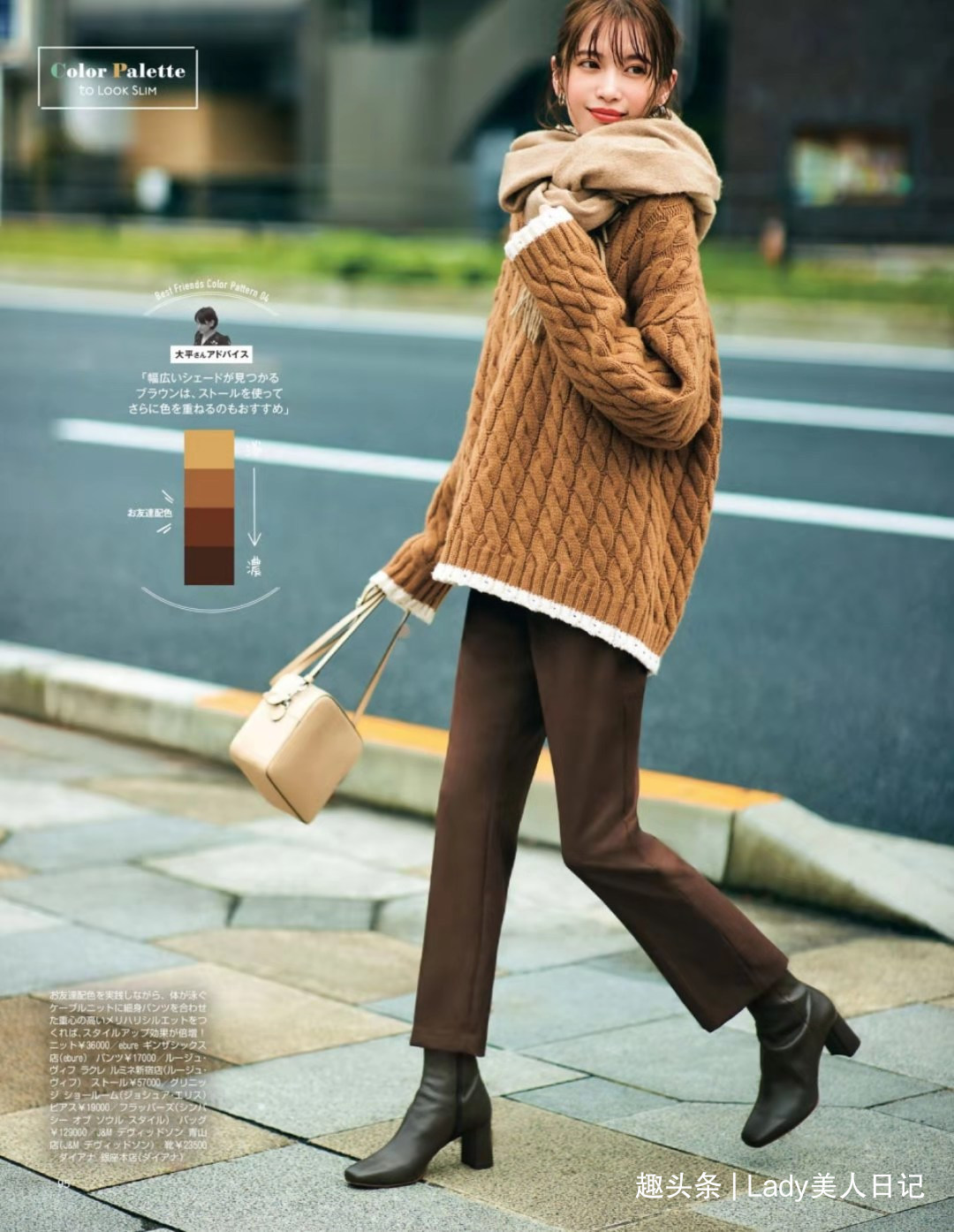 米色|凭什么要借鉴日杂的穿搭惊艳的配色、讲究的细节,每一期都喜欢