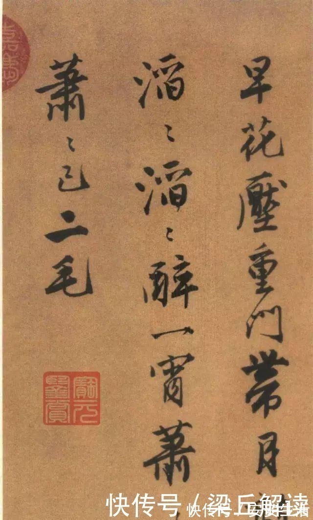 书法&唐伯虎书法太美了,不愧为“江南第一风流才子”!