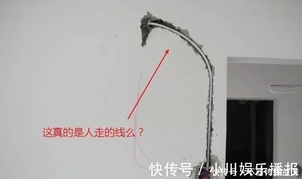 水电走线|头一回见这么丑的水电走线,简直乱搞,但师傅还说这样好,真假?