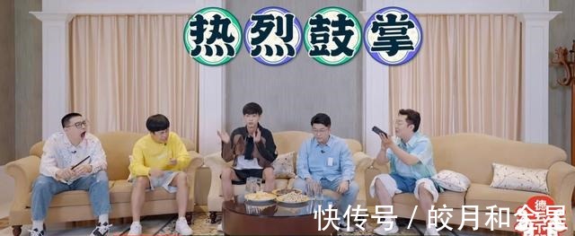 德云下班后朋友賣(mài)房幫秦霄賢渡難關(guān),周九良朋友圈全是夕陽(yáng)紅