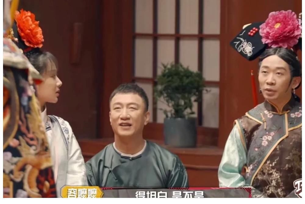 杨紫|那英自曝骗王菲唱歌至今没给钱，在《萌探探探案》里怼杨迪！