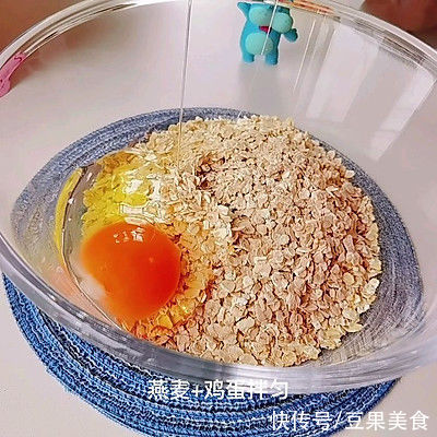 #一学就会快手菜#空气炸锅巧克力燕麦球