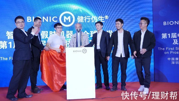 深圳健行|BionicM智能电动假肢机器人在京发布