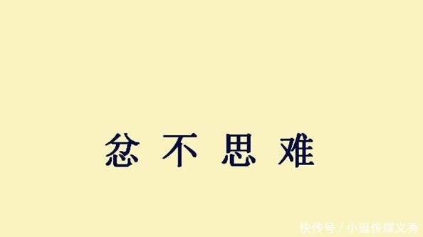 貂蝉|吕布为何与董卓反目,其实与貂蝉无关,一成语揭示真正原因