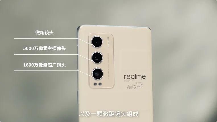 cd机|realme GT 大师版评测：影像与质感的双重越级？