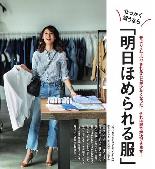 春季最适合穿牛仔裤！解锁最火的“一裤多穿法”，简约时尚又实用