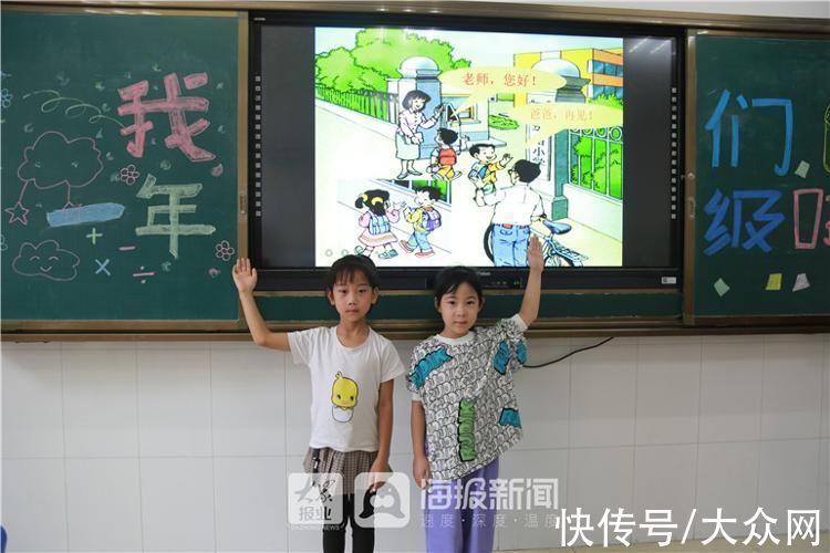 你好|高清大图丨你好新学期！德州开学“大片”正式上演