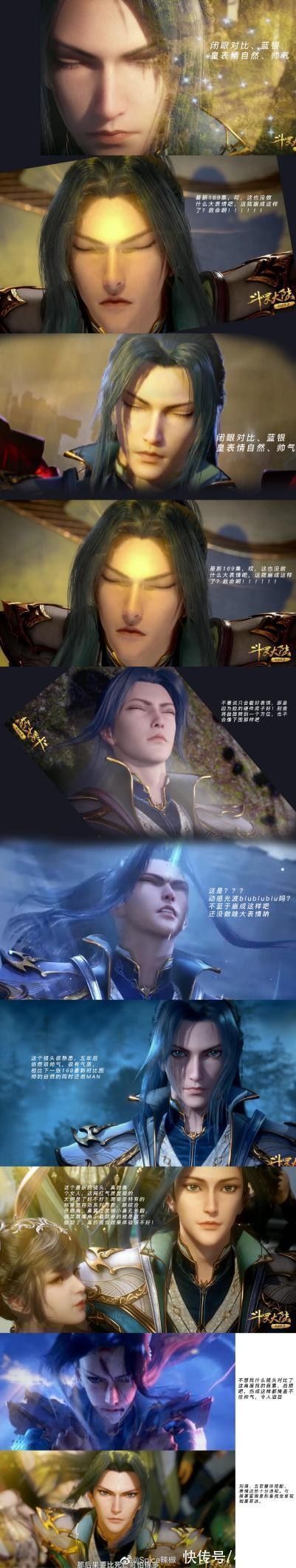 模型|斗罗大陆:唐三模型又出事,脸崩的不是一点半点,还不如前世造型