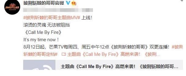 浪姐|《披荆斩棘的哥哥》定档，33位哥哥阵容豪华，霍尊加盟却被嘲退赛