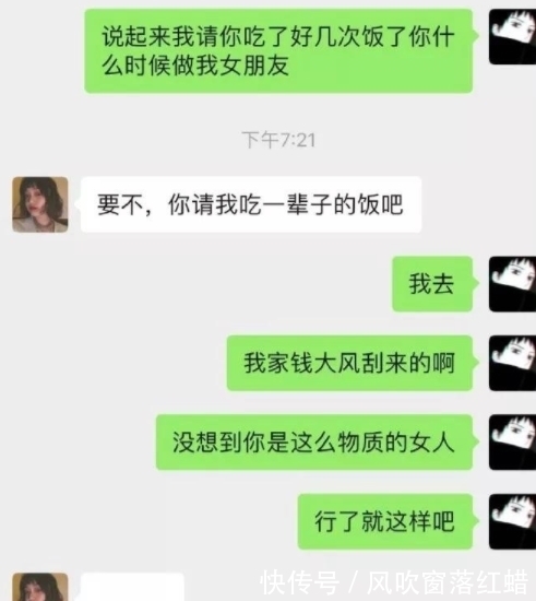 |搞笑GIF趣图:确认过眼神，是打不过的人快跑！