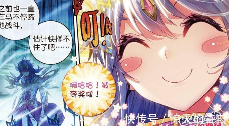 唐三|斗罗大陆:海神的夸奖对情绪之神有多重要?两招镇压贪婪之神!