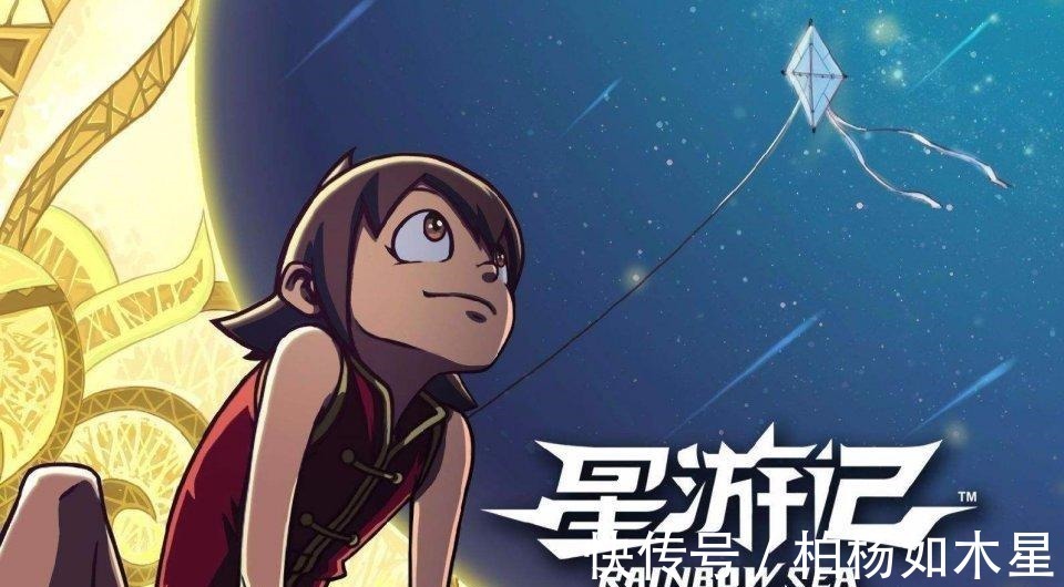 国产动漫|伍六七:看到阿七受伤,十三终于急了,谁敢动阿七就杀了谁!