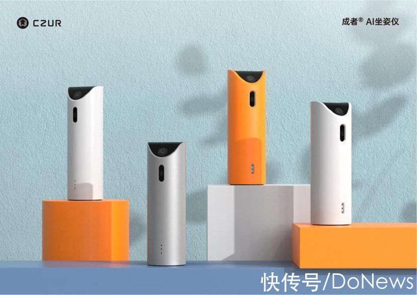 成者|成者科技周康：坐姿仪完全有机会成为桌面新标配