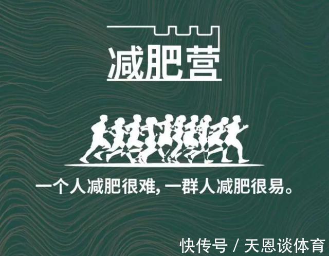 调养|她21天减13斤,体脂降,蛋白质升,关键在科学饮食+中医调养