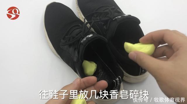 五毛钱 鞋子有臭味不用洗,在鞋里撒一点它进去,穿上一个月都不会有鞋臭
