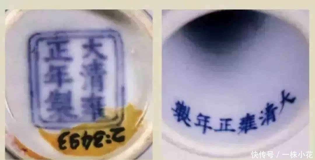  青花|从瓷器各种款识：看中国历史朝代美感！