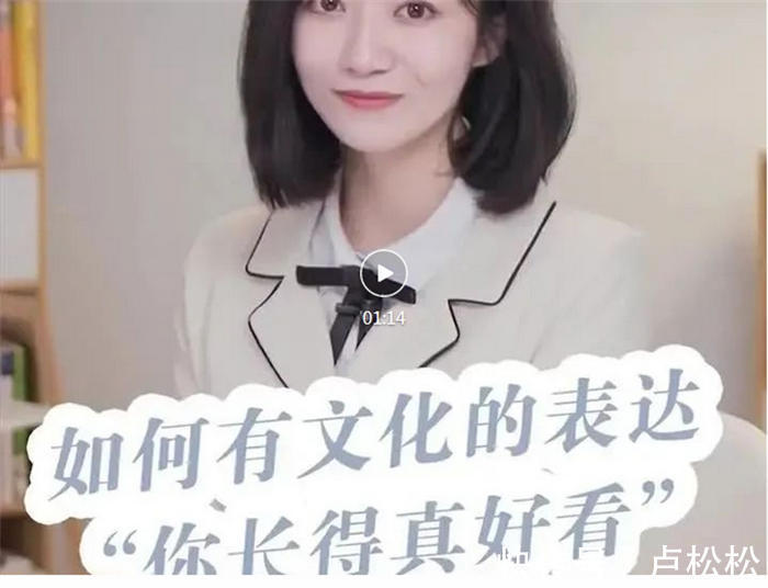 完播率@震惊!抖音书单号月入10w+?