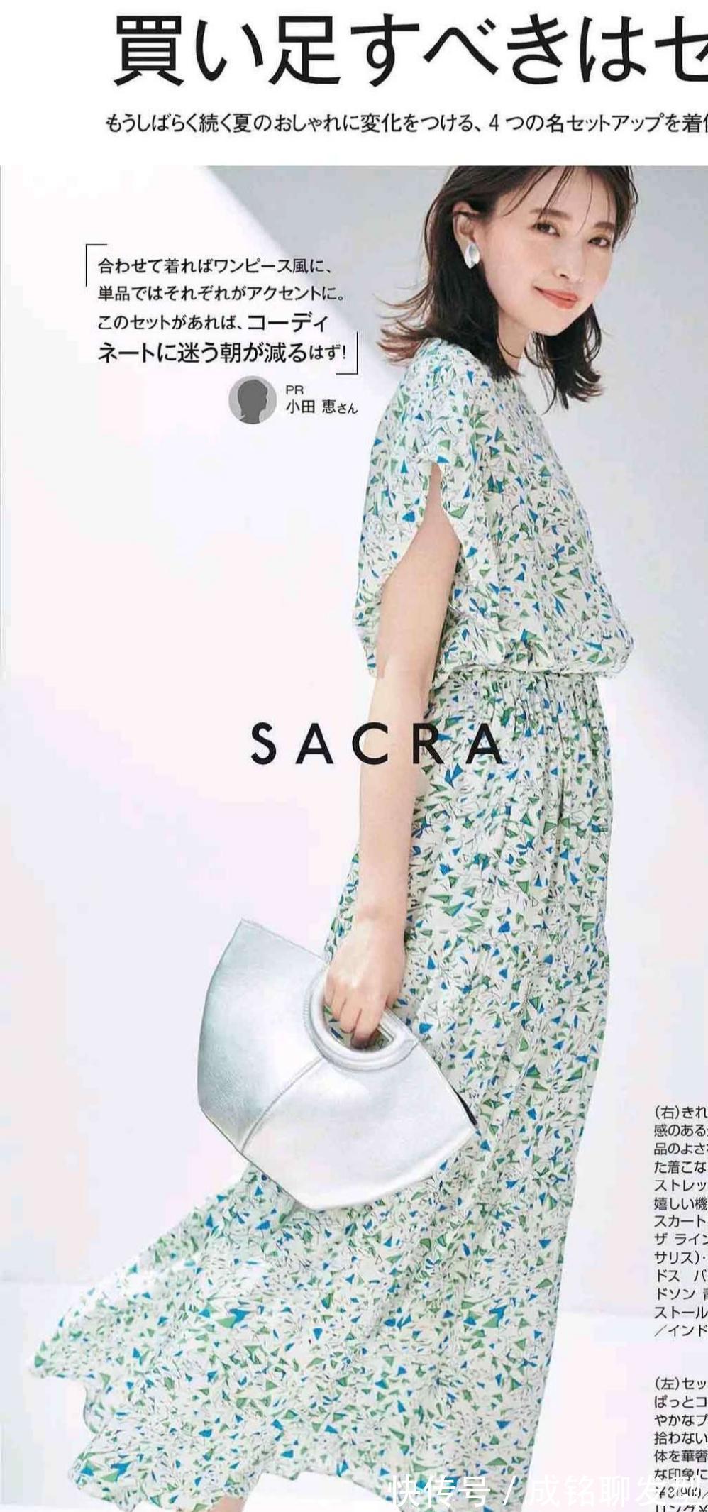 风采|“连衣裙”显身材又时尚,遮肉显瘦又显气质,让你轻松美出女神范