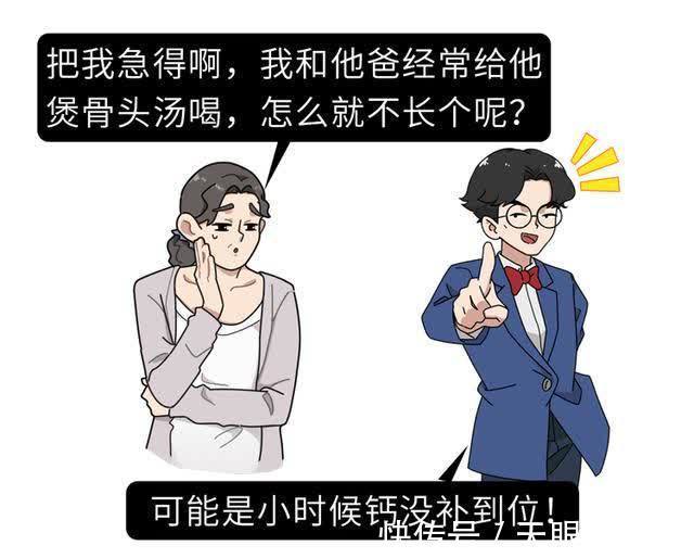 x型腿|原来喝骨头汤不补钙？教你正确的4个补钙方法，附6种高钙蔬菜