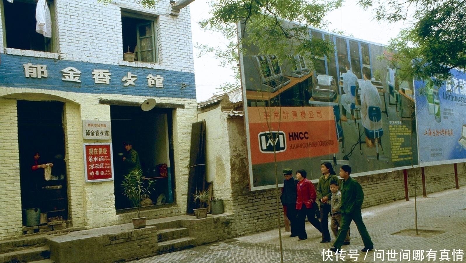 便宜|直击上世纪八十年代不穷不富日子舒坦,冰棒小吃干净又便宜