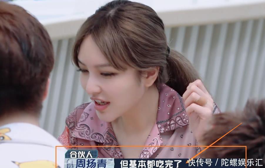 吐槽难吃后,不甘示弱回嘴,互怼画面太有爱