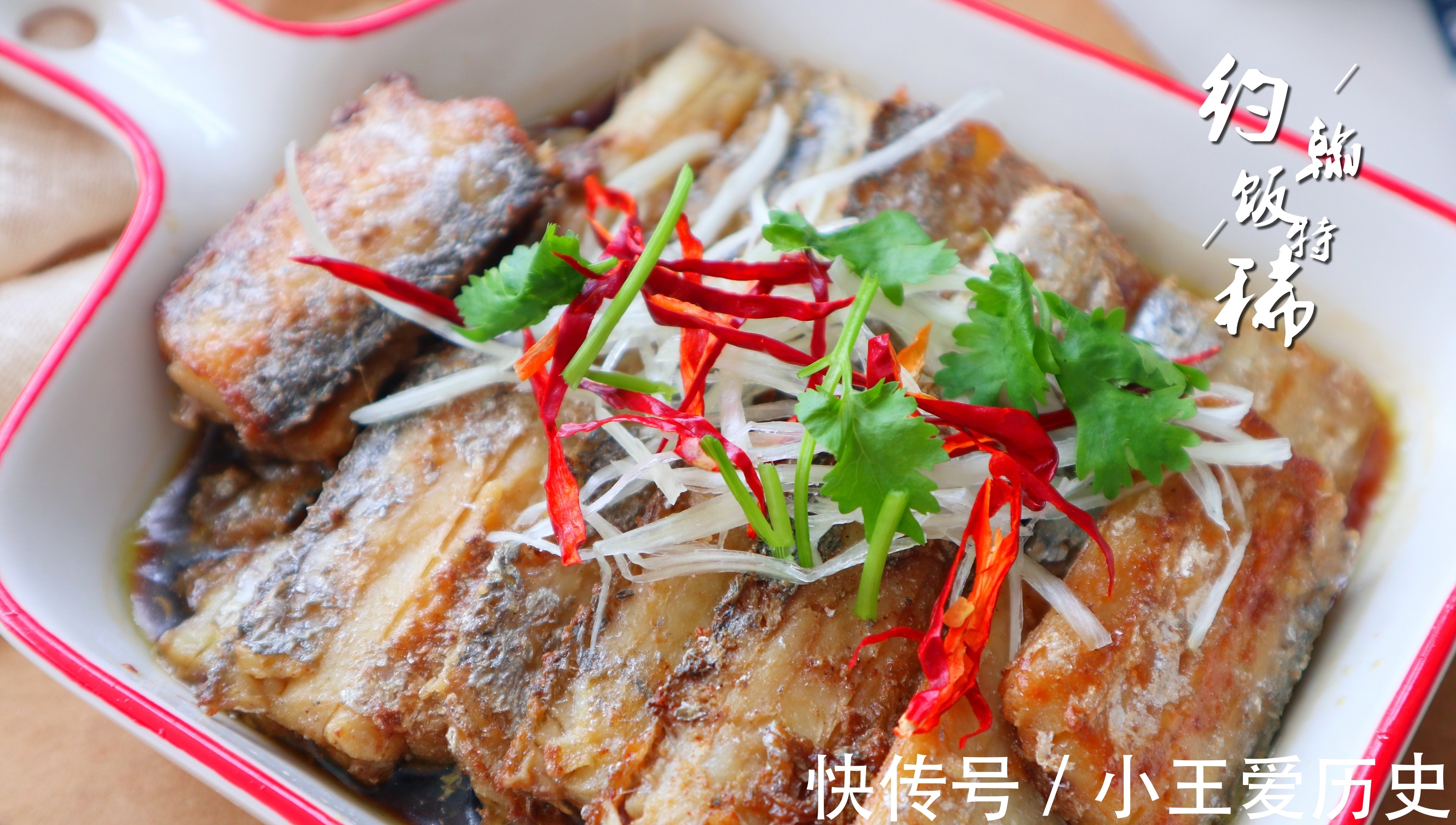 美味|北方人餐桌上必不可少的美味,除了干炸和红烧,这种做法味道更鲜