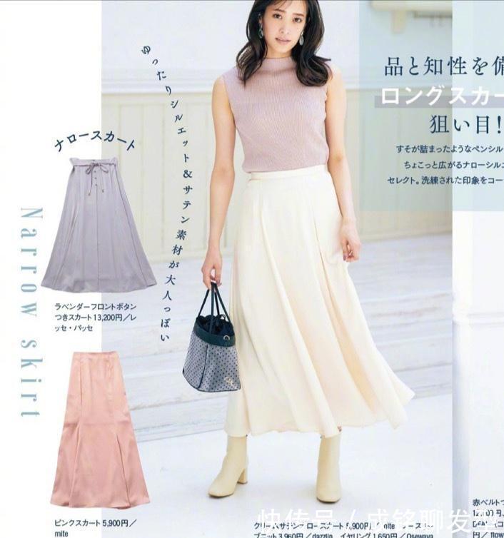 碎花裙|今夏流行穿“长裙”,精致优雅又时尚百搭,显瘦显高又显气质