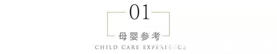 小方|孕妈喜怀“双胞胎”,产检时医生摇头两次受孕怀上的,并非好事