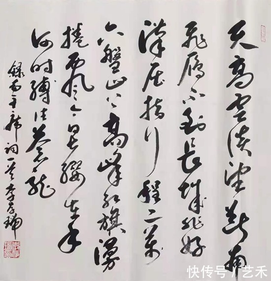 二等奖！书法名家李存瑞（东来居士）作品欣赏