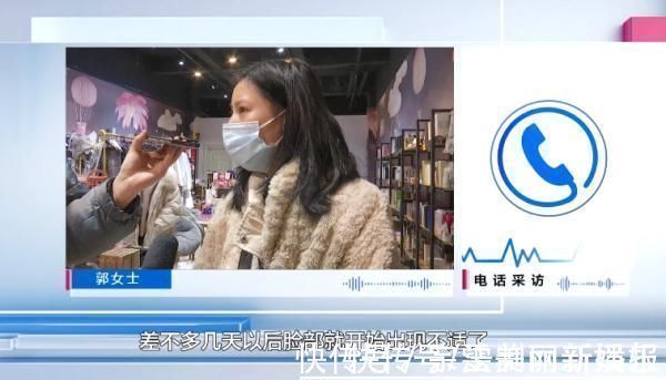 这家店 女子花2800元购买大牌护肤品，用了几次咋“过敏了”商家渠道不一样