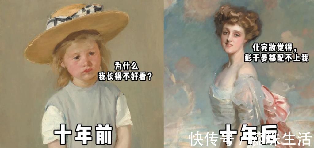 眼线|长期化妆和不化妆的女生，十年后区别也太大了吧？！