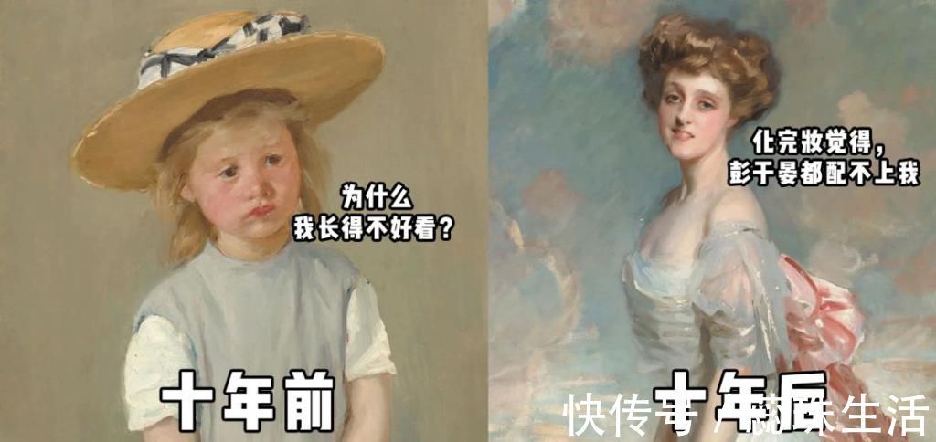 眼线|长期化妆和不化妆的女生,十年后区别也太大了吧?!