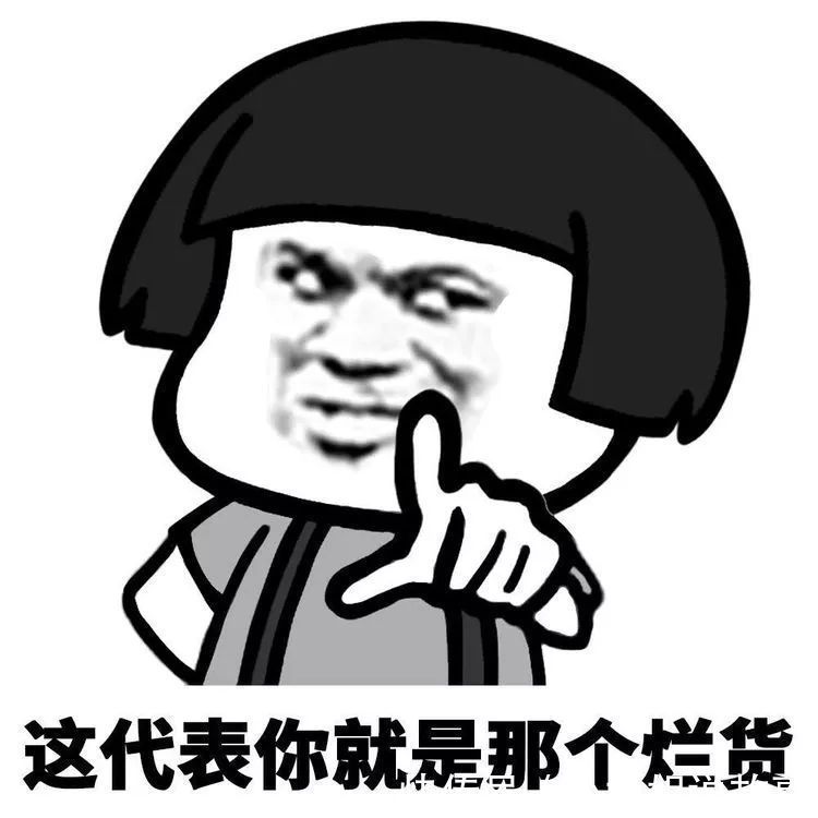 |搞笑段子:这事干了多少回了!坦白交代!