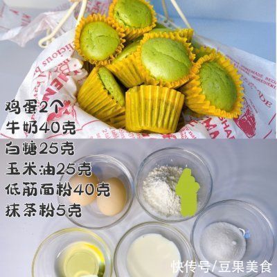 4??种口味私房爆款48连迷你小蛋糕??不开裂 不回缩