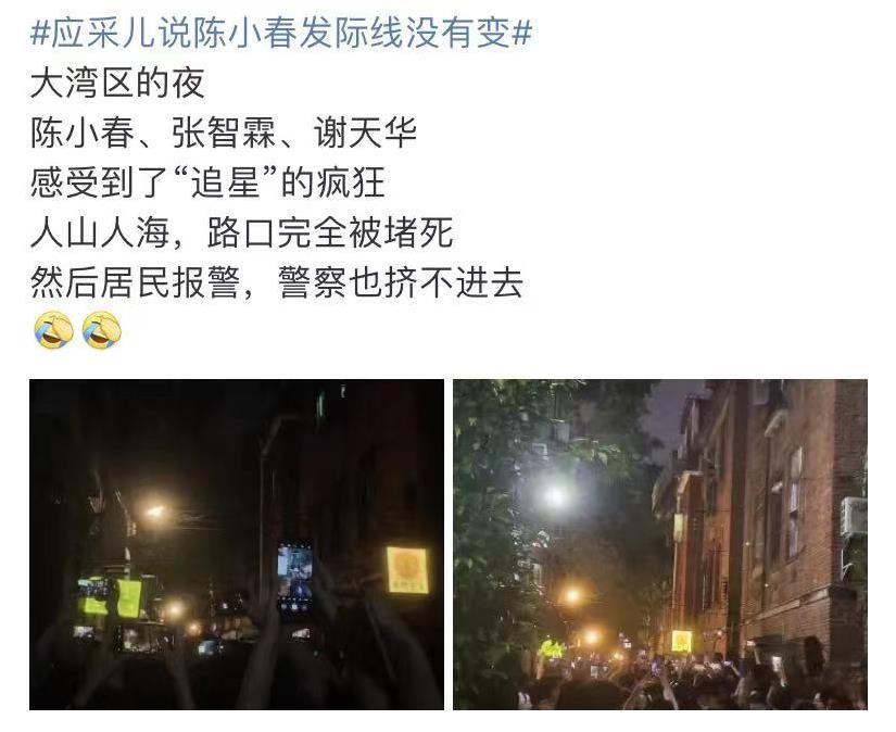 叫嚣声|大湾区哥哥广州行被控扰民？凌晨高歌粉丝堵死交通