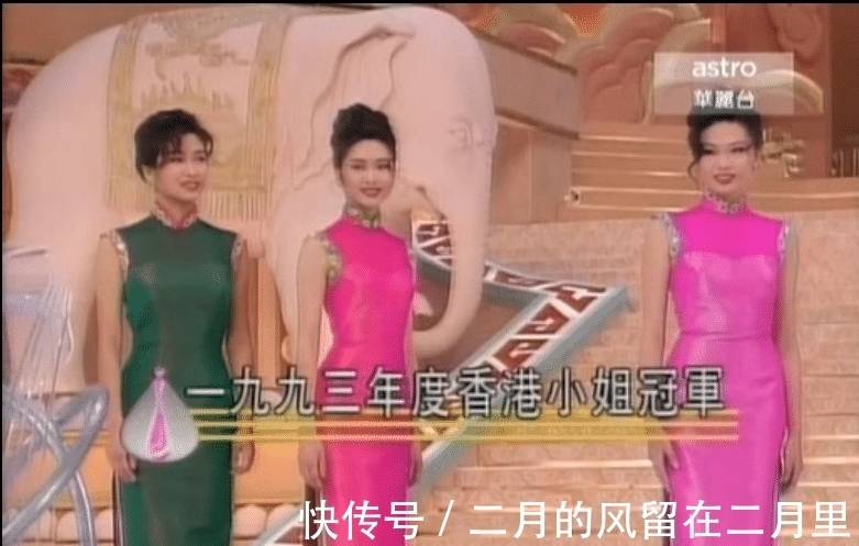 2021香港小姐三甲出爐,禮儀老師竟是初代“最丑港姐”?